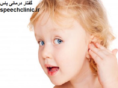 اين اختلالات عبارتند از اختلال در : - جهت يابي صوت - تمايز شنيداري - تشخيص الگوي شنيداري - تشخيص جنبه هاي زماني شنيداري