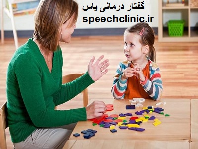 گفتار-درمانی-کودک